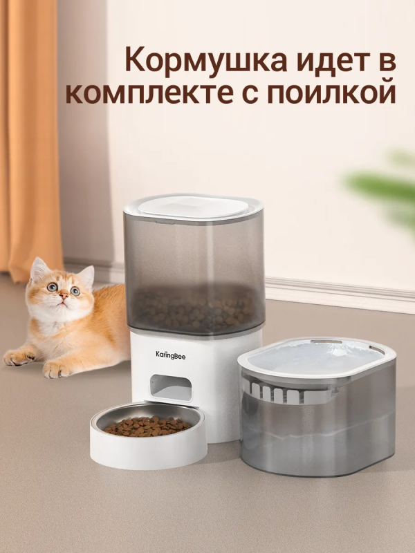 Купить KaringBee KB-V-03-1.png